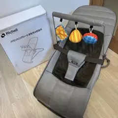 最終価格【Richell】リッチェル バウンサー 吊り下げおもちゃ付きR