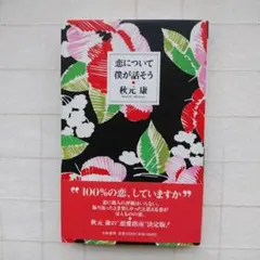 Item thumbnail for item a9b3d84a-9880-405c-b486-8847a772b03a