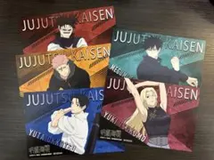 呪術廻戦 死滅廻遊 アニメイト 特典 5枚セット