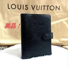 2025年最新】LOUIS VUITTON ファイル・バインダー・ケースの人気