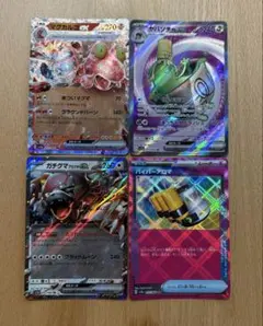 クリムゾンヘイズ ヤバソチャex ハイパーアロマ　他