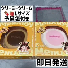 2026年最新】メロジョイまとめ売りの人気アイテム - メルカリ