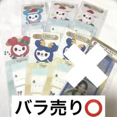 TWICE 1番くじ セット