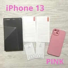 CASEKOO iPhone 13 用 ケース ガラスフィルム付 ピンク
