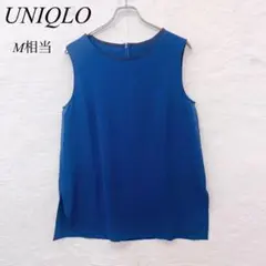 e5369 【ユニクロ】ノースリーブブラウス 藍色 M相当 シンプル 上品コーデ