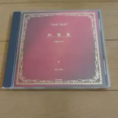 Item thumbnail for item 4ab9fdae-a959-4c17-b1bc-9f60c7bc0550