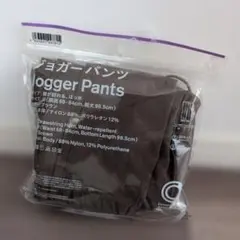 【試着のみ】ファミマ ジョガーパンツ М ブラウン