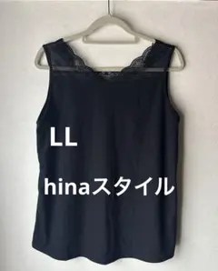 ひなスタイル　LL タンクトップ　黒