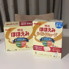 【ko-1さま専用】明治 ほほえみ 800g缶×2＋らくらくキューブ