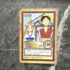ONE PIECE カードダス ハイパーバトル C43 ナミ 名演技 絶版 - メルカリ