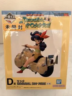 【未開封】一番くじ ドラゴンボールSNAP COLLECTION D賞 ランチ