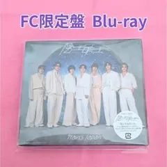 超特急 「Asayake」 夢8盤(FC盤) - メルカリ