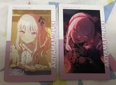 プロセカ エピカ 暁山瑞希 特訓前 27C | Mercari