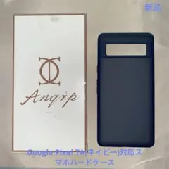 Angrp ネイビー ケースGoogle Pixel 7Aハードケースのサムネイル