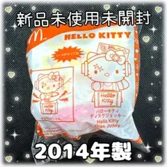 Item thumbnail for item d6f5114c-a4ff-444d-9138-72498f243ebb