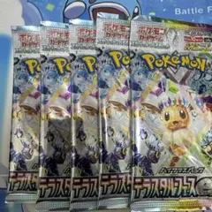 テラスタルフェスex ヨドバシ産　5BOX ヨドバシ テラスタルフェスex 5thロット販売累計 | 人気トレカ