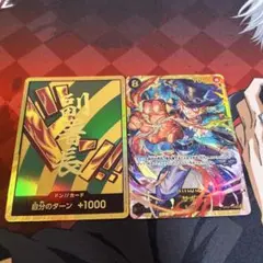 ドンカード(ハンニャバル)SP サボSEC