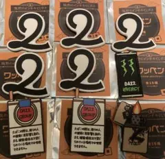 だいにぐるーぷ ワッペン9個セット