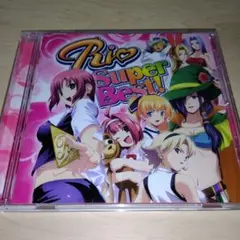 Rio Super Best! CD
