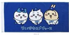 2026年最新】ちいかわ ドジャース タオルの人気アイテム - メルカリ
