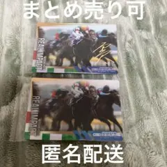 リアルインパクト　サイン入り