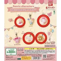 サンリオキャラクター キーホルダー 6種セット