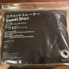 ファミマ ファミリーマート スウェット トレーナー Lサイズ くろ 黒