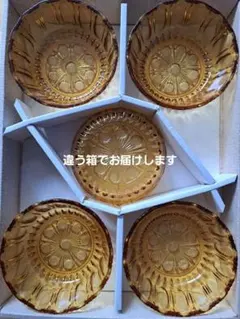 昭和レトロ ガラスデザートボウル 鉢 5個セット　直径約12cm