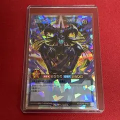 遊戯王ラッシュデュエル SD0E-JPS01マジシャン・オブ・ブラックカオス