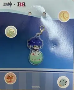 原神　サーティワン　アクリルキーホルダー フリンズ