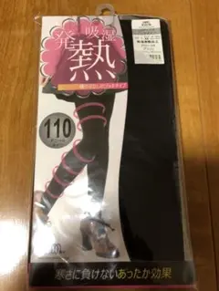 吸湿発熱で快適あったか！110デニールタイツ 黒