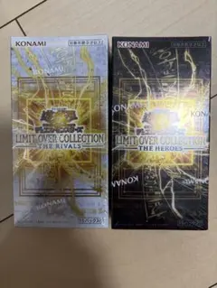 遊戯王 リミットオーバーコレクション ヒーローズ 未開封BOX