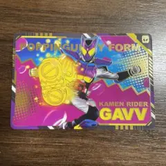 仮面ライダースクラッチカードダス　ガヴ
