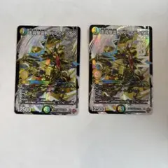 王導聖霊 アルファディオス　2枚