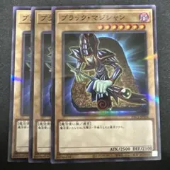 遊戯王 ブラック・マジシャン PAC1-JP004 - メルカリ