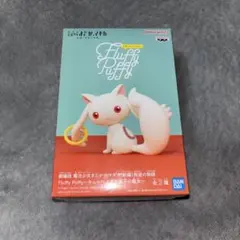 ののた様専用⚠︎まどマギ　フラッフィーパフィー　キュゥべえ　お菓子の魔女