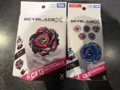 新品未開封】 BEYBLADE X CX-13 & UX-17 2種セット - メルカリ