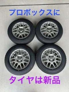 SUBARU BRZ ZN6 純正ホイール スタッドレスセット BS VRX中古 楽天市場】86 スタッドレス 中古の通販