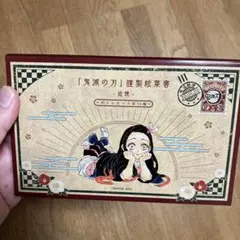新品未使用ポストカード謹製絵葉書16枚セット追憶まとめ売り鬼滅の刃