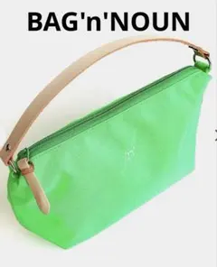 UNKNOWN PRODUCTS アンノウンプロダクツ ミニバック 緑 ポーチ - メルカリ
