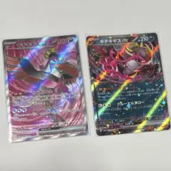 sr ポケモンカードゲーム