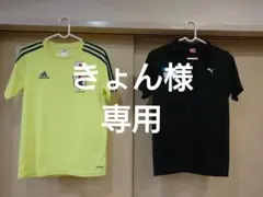 アディダス(adidas)・プーマ(PUMA)シャツ サイズ160(おまけ有)