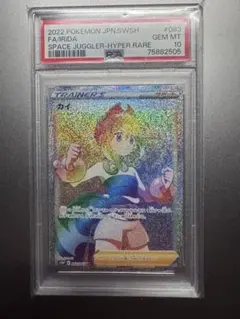 2025年最新】スペースジャグラー カイの人気アイテム - メルカリ