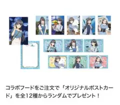 青ブタ どこでも麻衣さんクリアポストカード＆年賀状ポストカード Amazon.co.jp: 青ブタ展 会場限定 ポストカードセット 8枚入