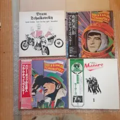 Bram Tchaikovsky & The Motors レコード4枚