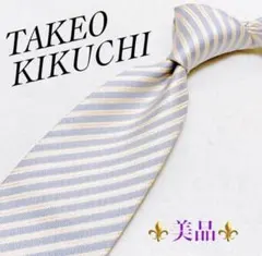 【美品】TAKEO KIKUCHI ライトブルー ストライプ ビジネス シルク