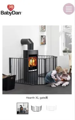 ベビーダンハースゲートXL 子供・ペット防護柵　薪ストーブ　デンマーク製 楽天市場】＼最新モデル／ ベビーダン ハースゲート 【 XXL