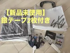 スキズ RUN IT アプグレグッズ