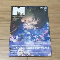 2026年最新】M.M.m.―本杉美香写真集の人気アイテム - メルカリ