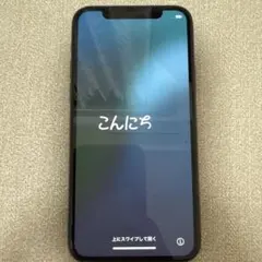 iPhone11pro 256GB 本体　スペースグレー